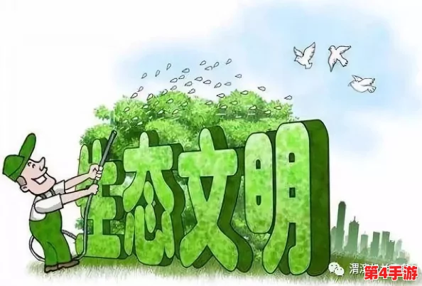 《文明6》中解锁保护区关键科技:探索生态保护与资源管理的科技路径 《文明6》中解锁保护区关键科技:探索生态保护与资源管理的科技路径