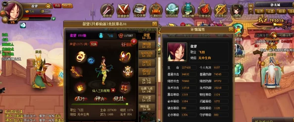 《神仙道》游戏中解锁后羿英雄需达多少级?详细攻略助你轻松招募传奇射手! 《神仙道》游戏中解锁后羿英雄需达多少级?详细攻略助你轻松招募传奇射手!