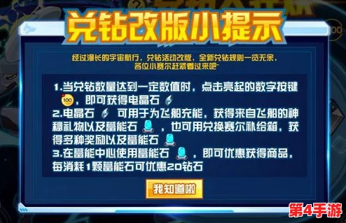 塔防精灵2024年度精选兑换码大全,海量礼包激活码一键领取,全服通用福利来袭! 塔防精灵2024年度精选兑换码大全,海量礼包激活码一键领取,全服通用福利来袭!