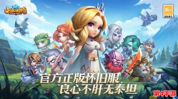 小冰冰传奇怀旧服:全面策略应对虚空,有效克制技巧大公开 小冰冰传奇怀旧服:全面策略应对虚空,有效克制技巧大公开