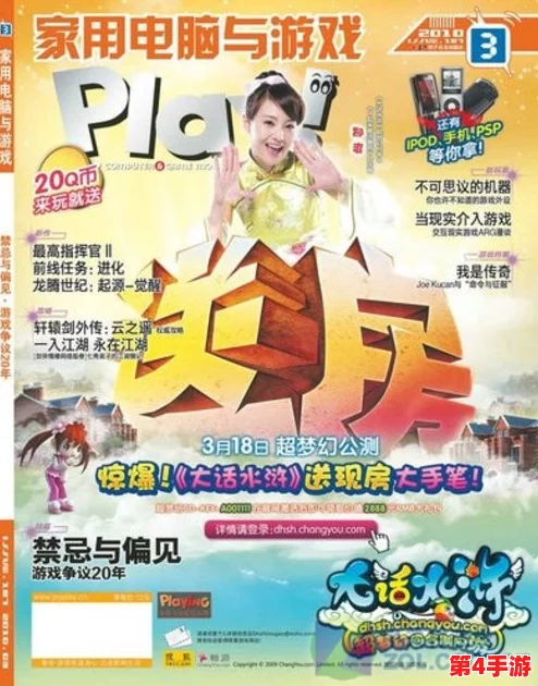 在网络世界中畅游，体验无限精彩的 www.77777，感受乐趣与发现的完美结合！