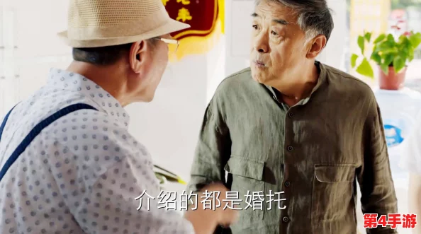 骚年澡堂玩高龄老头,反映了当代年轻人与老年人之间的互动与文化碰撞,引发社会对代际关系的思考 骚年澡堂玩高龄老头,反映了当代年轻人与老年人之间的互动与文化碰撞,引发社会对代际关系的思考