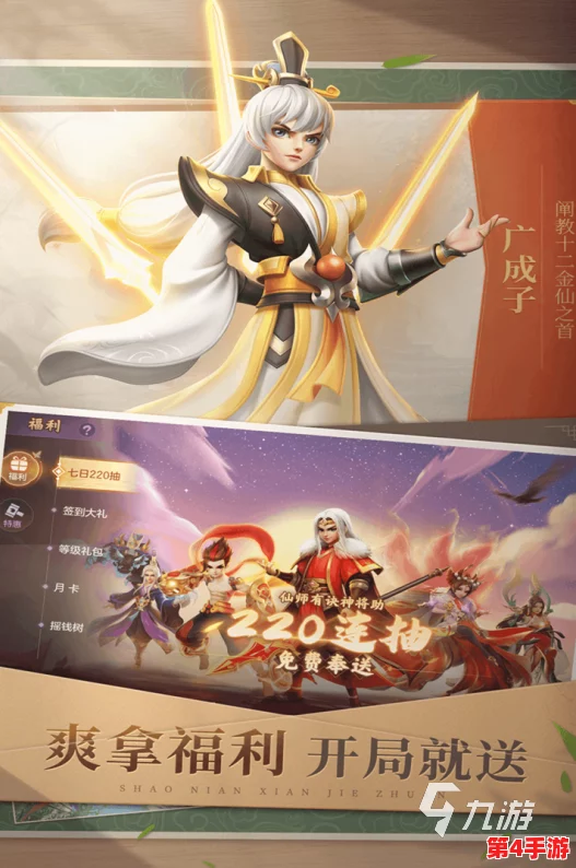 2024年必玩!热门回合制组队手游大盘点,精选高人气合作冒险游戏下载指南 2024年必玩!热门回合制组队手游大盘点,精选高人气合作冒险游戏下载指南