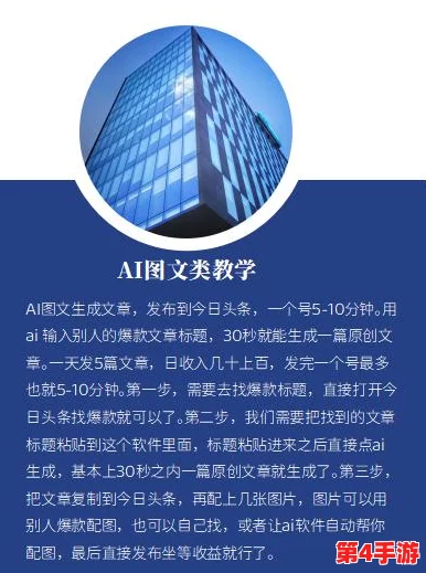 科蚪窝最新：在科技迅猛发展的今天，如何看待这一新兴领域的前景与挑战？