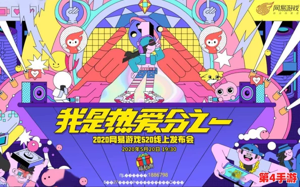 2024年度精选四人迷你游戏盛宴：热门聚会神器，趣味横生的小游戏合集来袭！