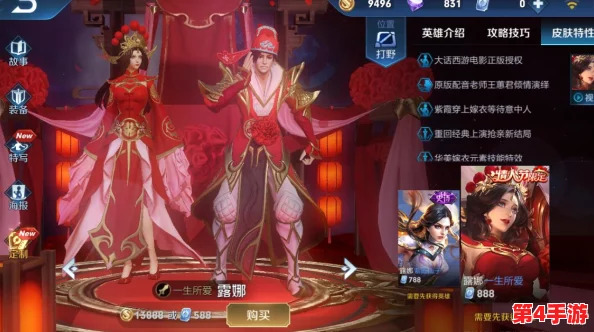 王者荣耀露娜皮肤手感评测：哪款才是你的最佳操作之选？