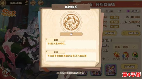 四叶草剧场R角色波希娜进阶修炼秘籍：精通技巧，解锁战斗新高度