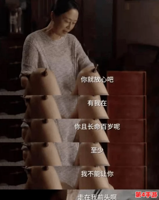 岳妇伦丰满88：揭示传统文化中的情感与现代生活之间的冲突与共鸣