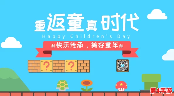怀旧经典再现：2024年精选80后童年小游戏，重温儿时乐趣的必备下载清单