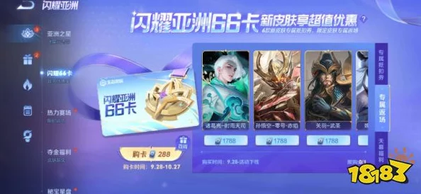王者荣耀时雨天司皮肤预计返场时间揭晓，玩家期待已久的水系盛宴即将重现！