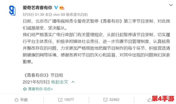 搡BBBB 搡BBB视频引发热议,网友们对其内容和表现形式展开了激烈讨论与不同看法 搡BBBB 搡BBB视频引发热议,网友们对其内容和表现形式展开了激烈讨论与不同看法