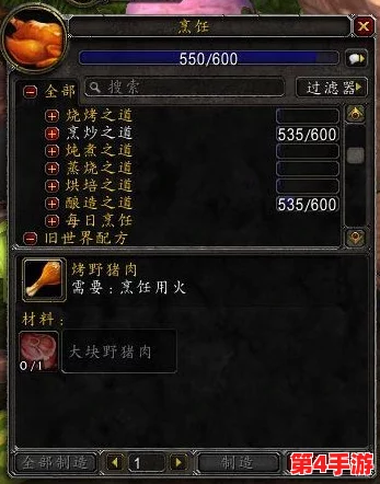 《神仙道》中解锁强攻2技能所需等级全攻略:玩家必知的升级门槛与策略要点 《神仙道》中解锁强攻2技能所需等级全攻略:玩家必知的升级门槛与策略要点
