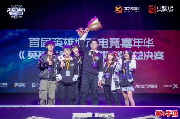 亚洲之星挑战赛直播：全球电竞爱好者齐聚一堂，共同见证顶尖选手的精彩对决与激烈竞争