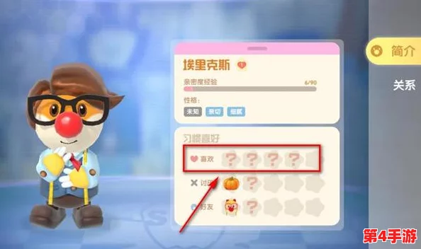 全面探索摩尔庄园:如何精准掌握角色个性与喜好指南 全面探索摩尔庄园:如何精准掌握角色个性与喜好指南