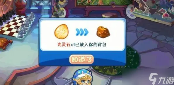 洛克王国全面指南：世界光灵石多途径获取方法与技巧详解