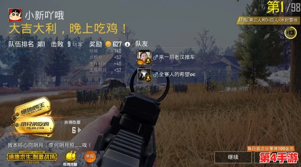 王者荣耀玩家必看：小新多款皮肤评测，哪款最值入手打造独特战场风采？