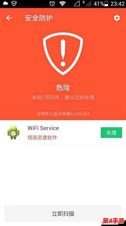 九幺免费版安装无风险:详解安全性保障及防范措施 九幺免费版安装无风险:详解安全性保障及防范措施