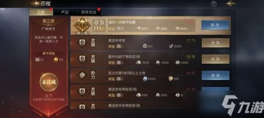 《文明霸业：王者归来》全方位升级攻略，解锁快速成长与征服之路