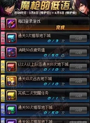 《地下城与勇士起源》详尽攻略：快速定位交易中间商茱莱亚位置指南