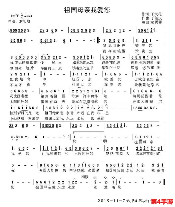 亲吻拔萝卜原声不带歌词摸馒头，这种奇特的组合让人感受到生活中的幽默与创意，值得我们去细细品味