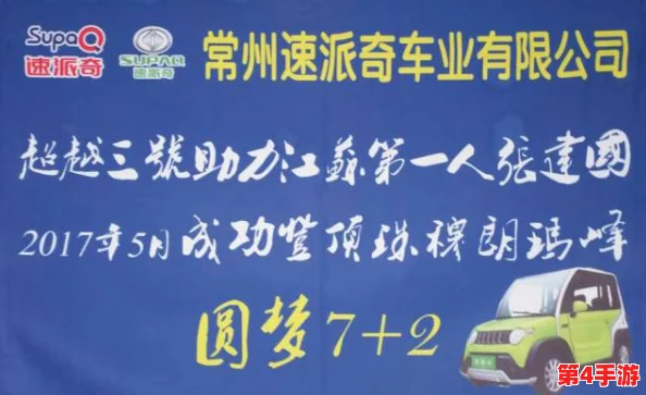 燕氏求子1h：现代医学如何助力家庭梦想，探讨不孕不育的解决方案与成功案例