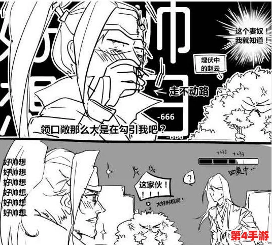王者荣耀女角色脸红享受流眼泪表情有图有，玩家热议新版本角色设计与情感表现