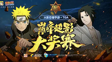 火影忍者与死神境界：终极对决，谁将问鼎最强幻想战斗之巅？
