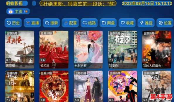 青花影院电视剧免费播放，海量热门剧集随时观看，畅享无限精彩娱乐体验！