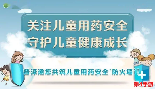 柬埔寨幼儿幼稚现象引发关注，专家呼吁重视早期教育与心理发展问题