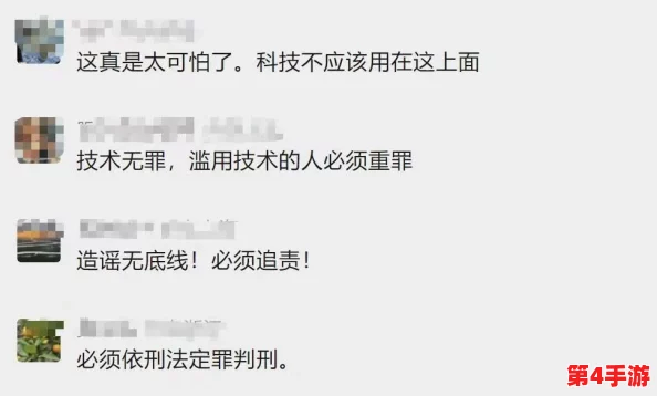 曹逼软件引发热议，用户反馈功能不全与隐私安全问题亟待解决，引起行业关注与讨论