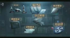 第五人格万圣节特别版:探索愚人金新玩法,惊悚节日下的策略对决盛宴! 第五人格万圣节特别版:探索愚人金新玩法,惊悚节日下的策略对决盛宴!