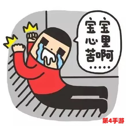 四川BBB搡BBB搡多人乱亂，网友评论：这场面真是让人目瞪口呆，大家都在干什么啊？难道就不能冷静点吗？