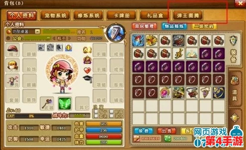 弹弹堂玩家必看:全面对比解析,哪款首饰属性加成最优助你称霸战场? 弹弹堂玩家必看:全面对比解析,哪款首饰属性加成最优助你称霸战场?