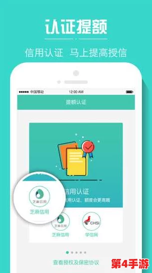 色哟哟下载：在数字时代，如何选择安全可靠的软件下载平台成为用户关注的焦点