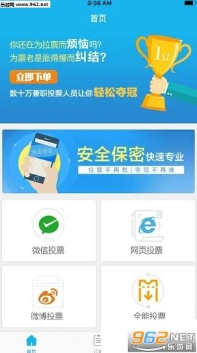 色哟哟下载:在数字时代,如何选择安全可靠的软件下载平台成为用户关注的焦点 色哟哟下载:在数字时代,如何选择安全可靠的软件下载平台成为用户关注的焦点