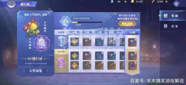 斗罗大陆魂师对决：蛇矛斗罗属性加点策略与实战优化建议