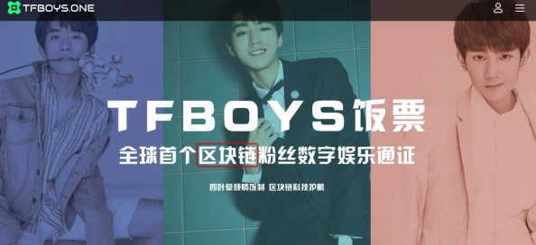 5G罗志祥天天奭多人运2023 龙族：新技术如何改变娱乐行业与粉丝互动方式