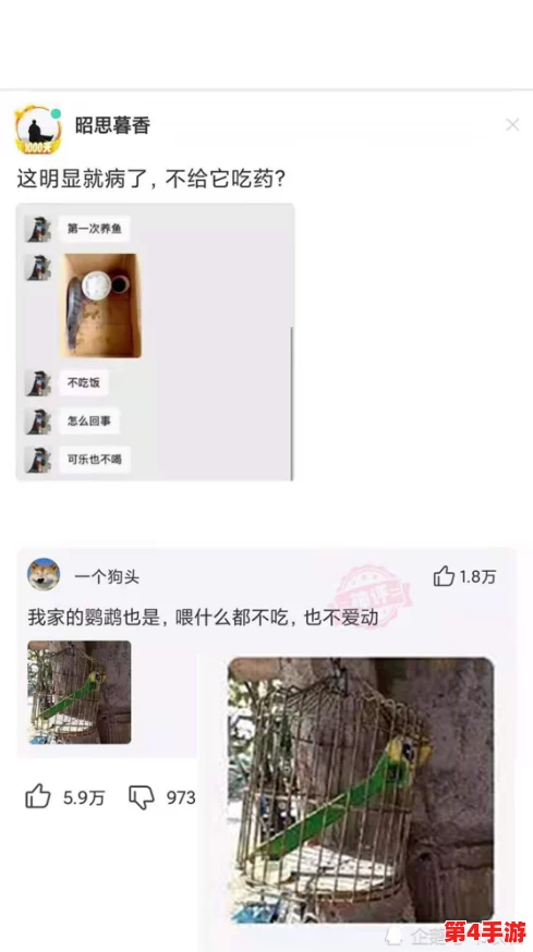 小女孩吃小男孩小叮当视频,网友纷纷表示:“这是什么奇葩的创意?真是让人哭笑不得!” 小女孩吃小男孩小叮当视频,网友纷纷表示:“这是什么奇葩的创意?真是让人哭笑不得!”