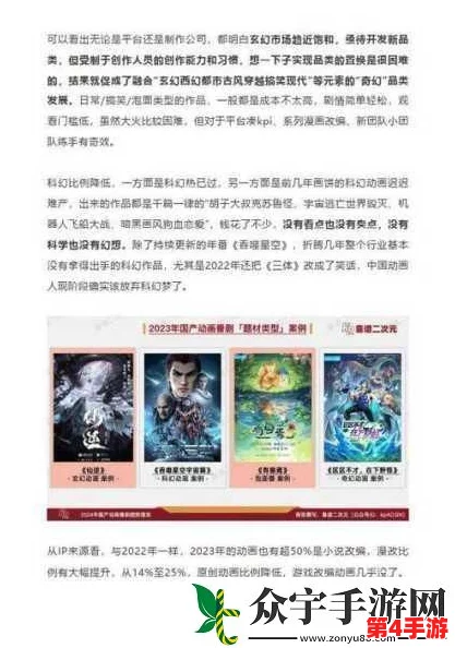 给大家科普一下2024年b站视频:新功能与内容创作趋势全面解析,助力UP主成长! 给大家科普一下2024年b站视频:新功能与内容创作趋势全面解析,助力UP主成长!