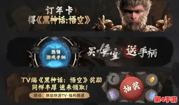 黑神话悟空:探索小西天秘境,详尽指引揭秘全金丹藏匿之地 黑神话悟空:探索小西天秘境,详尽指引揭秘全金丹藏匿之地