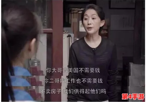 岳故意装睡让我挺进去，网友评论：这剧情也太狗血了吧，现实中可不敢这么玩啊！