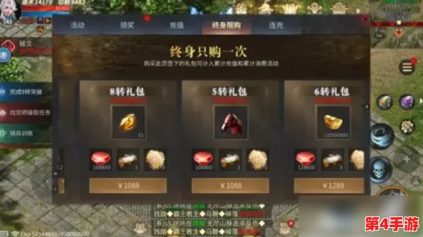 傲世龙城坐骑全面获取指南:解锁高品质坐骑的攻略与技巧 傲世龙城坐骑全面获取指南:解锁高品质坐骑的攻略与技巧