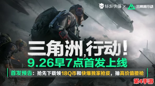 三角洲行动总裁会客厅：揭秘近期爆率趋势，玩家热议中的奖励获取率如何？