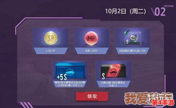极品飞车福利码大放送，玩家们快来领取限量奖励与独特道具！