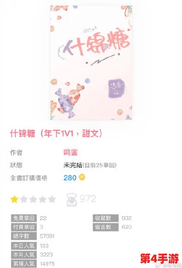 硬糖1v1vpo笔趣阁：新一季剧情引发热议，粉丝期待角色发展与情感纠葛
