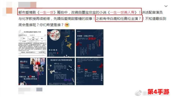 硬糖1v1vpo笔趣阁:新一季剧情引发热议,粉丝期待角色发展与情感纠葛 硬糖1v1vpo笔趣阁:新一季剧情引发热议,粉丝期待角色发展与情感纠葛