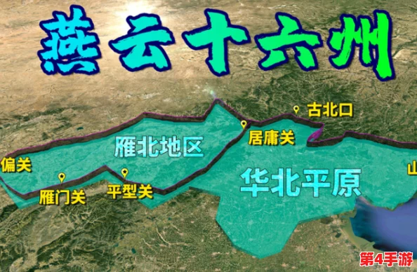 燕云十六州:探索望子成龙秘辛,全面攻略助你完成声望任务挑战 燕云十六州:探索望子成龙秘辛,全面攻略助你完成声望任务挑战