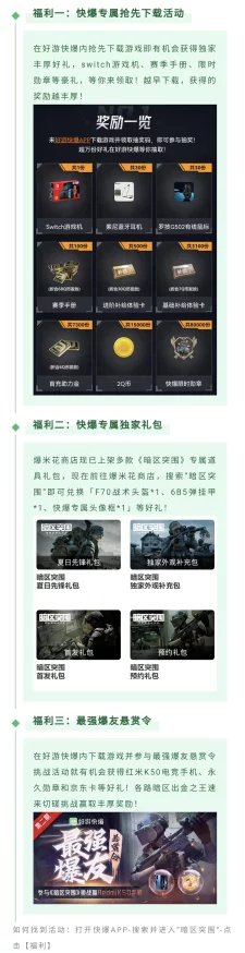 暗区突围市场每周上架数量刷新时间:周一凌晨5点,把握商机新起点 暗区突围市场每周上架数量刷新时间:周一凌晨5点,把握商机新起点