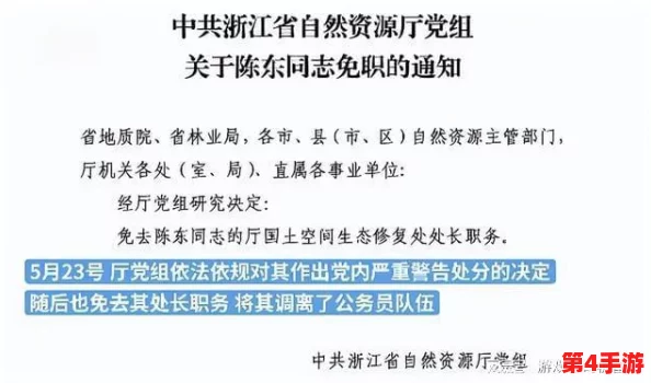 欧美人与牲禽动交com:用户评价称其内容极具争议,令人深思的伦理问题引发热烈讨论与反响 欧美人与牲禽动交com:用户评价称其内容极具争议,令人深思的伦理问题引发热烈讨论与反响