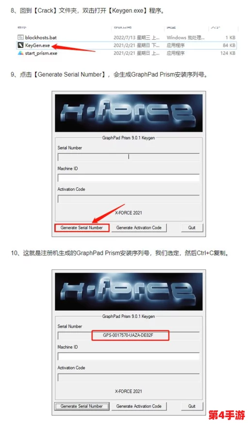 打生猴子软件免费下载:探讨其功能与用户体验,是否真的值得下载使用? 打生猴子软件免费下载:探讨其功能与用户体验,是否真的值得下载使用?